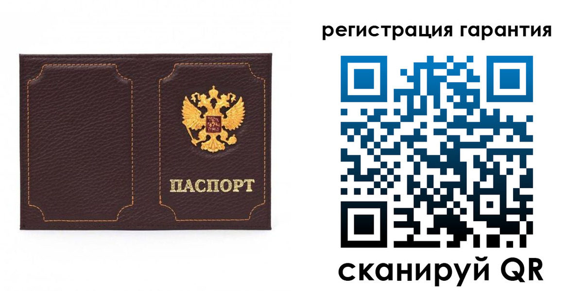 пропишу в квартире в Гусиноозёрске