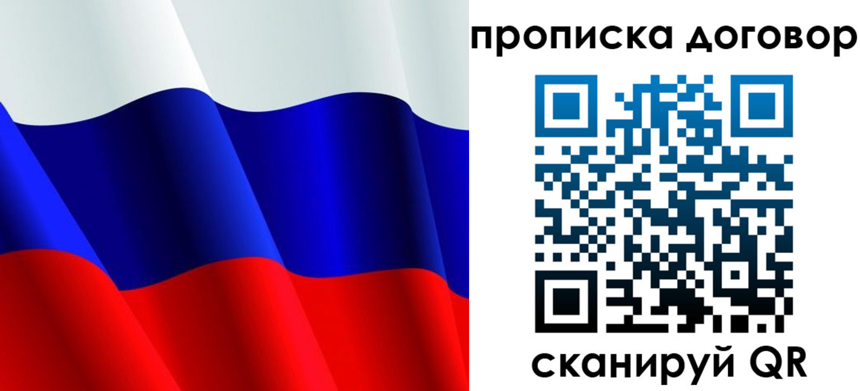пропишу в квартире в Гусиноозёрске