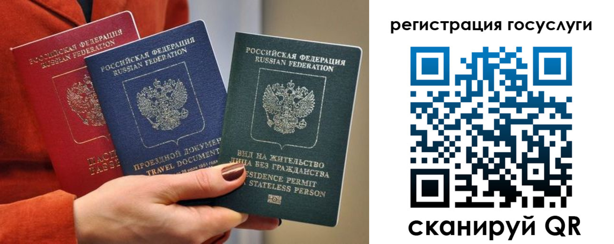 найти адрес прописки в Гусиноозёрске